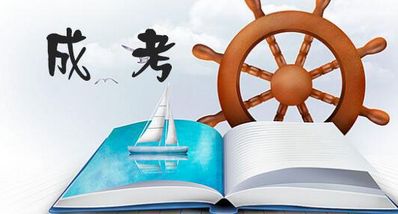 长春开放大学非脱产／函授怎么报名